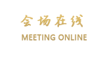 长沙紫东阁华天大酒店